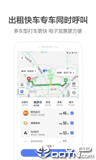 科技引领时代，最新导航地图重塑生活体验