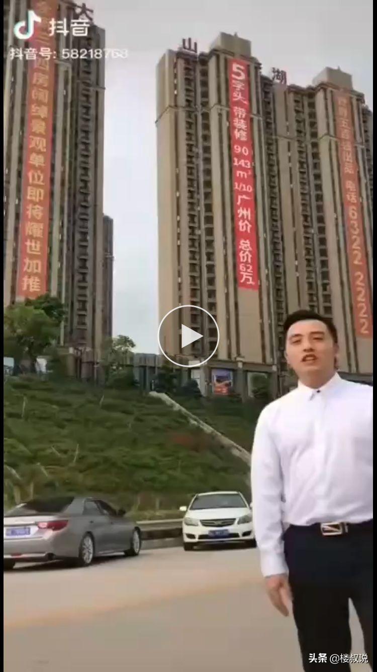 三水房价走势变化中的机遇与自我超越旅程揭秘