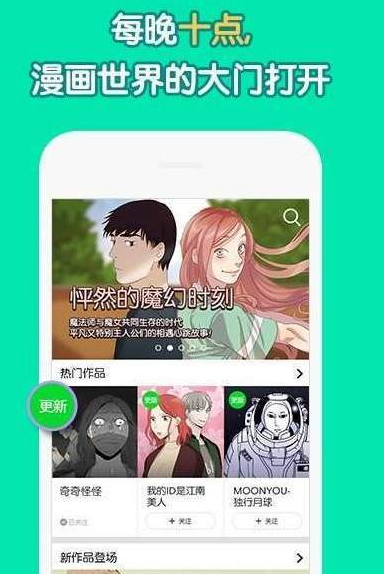 关于漫画集散地最新网站涉黄问题的探讨与警示