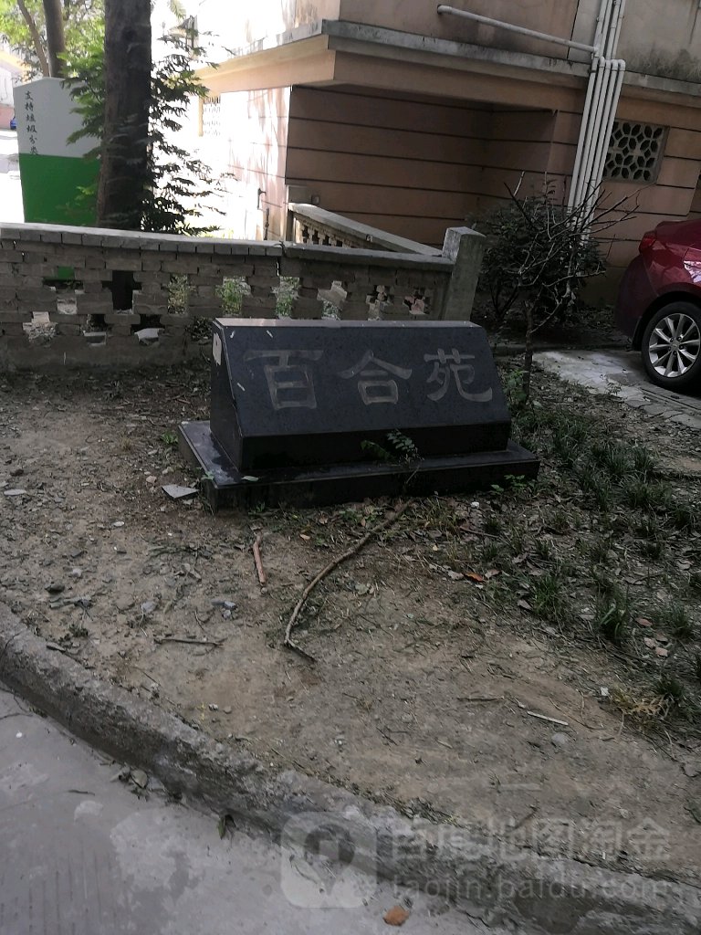 二级建造师 第144页