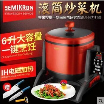 最新炒饭机，革新厨艺工具还是营销噱头？