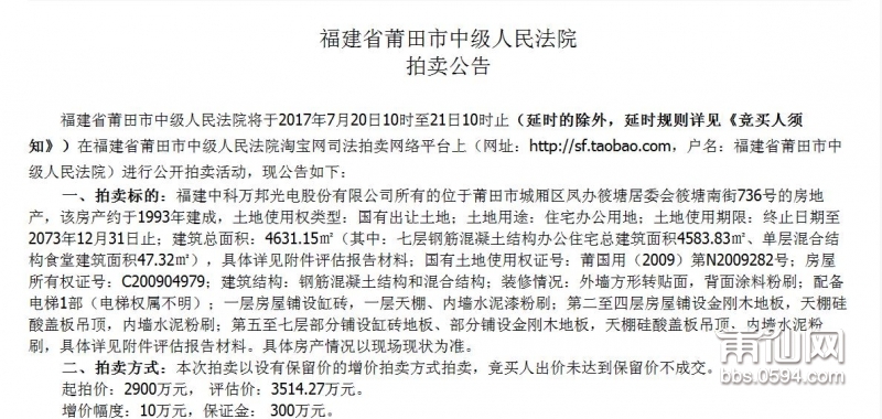 莆田破产处理全解析，步骤指南，初学者与进阶用户必备参考