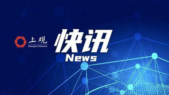 新闻最新观点,新闻最新观点，聚焦时代变迁中的三大热议话题