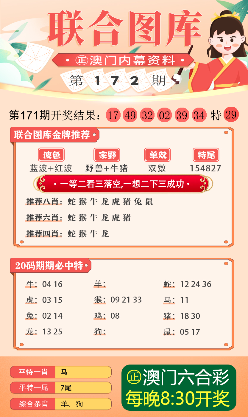 2024新澳门正版精准免费大全,决策信息解释_融合版77.843