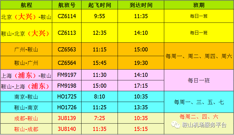 2024澳门天天开好彩大全开奖结果,实地验证实施_云端版32.377