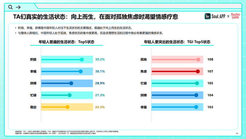 2024精准资料免费大全,资源部署方案_媒体宣传版1.391