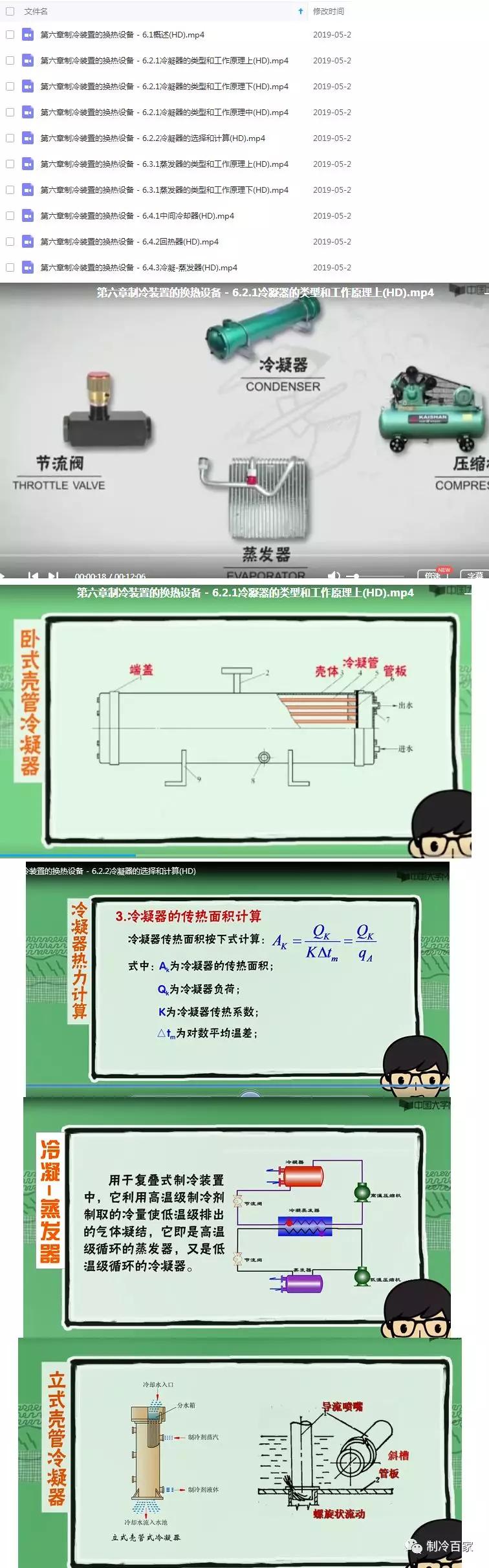 admin 第51页