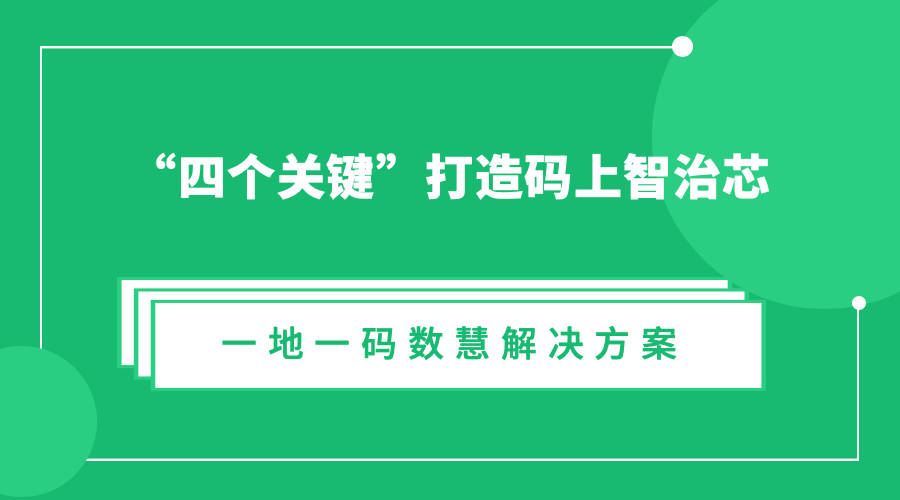 新澳门管家婆一码一肖一特一中,解答配置方案_轻量版35.711