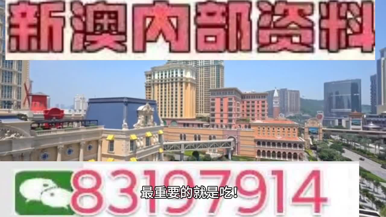 澳门必中一一肖一码服务内容,数据管理策略_旅行版30.497