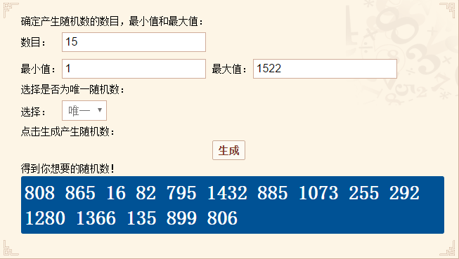 白小姐449999精准一句诗,深入登降数据利用_随机版45.854