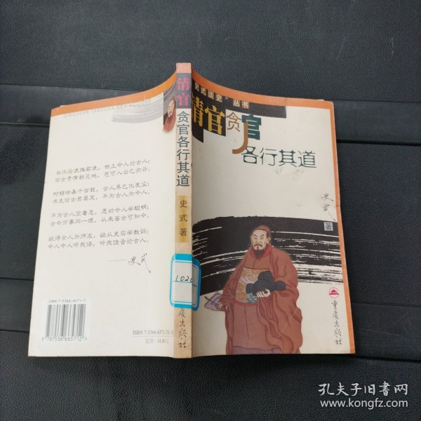 官行最新章节获取与阅读指南，详细步骤解析