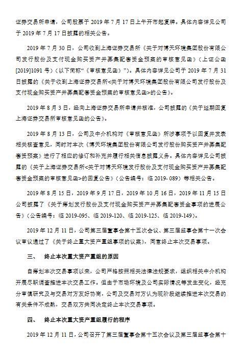 最新股权激励计划深度解析与观点论述