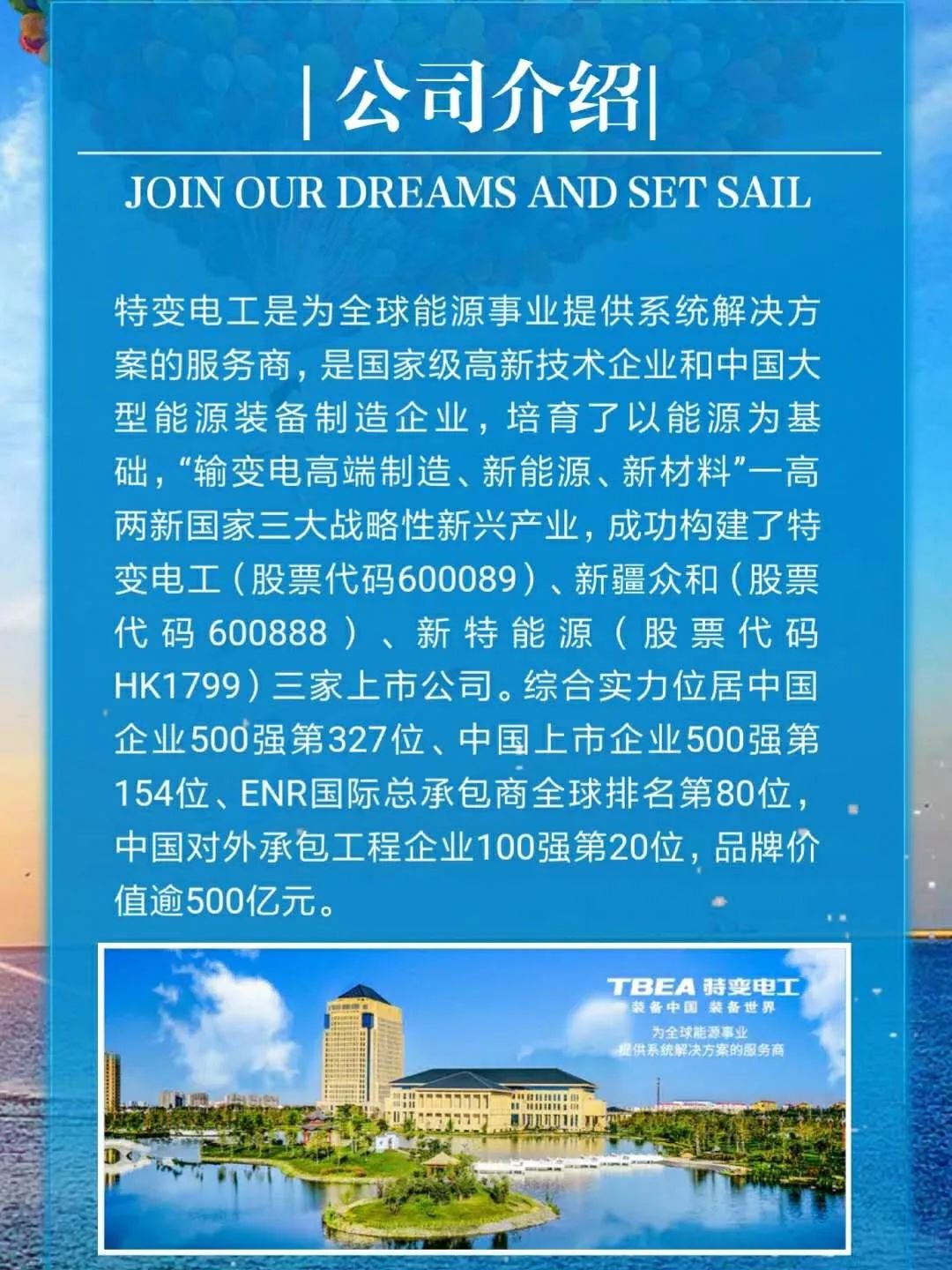 周口电工招聘信息,周口电工招聘信息，一次探索自然美景的旅行，寻找内心的平静