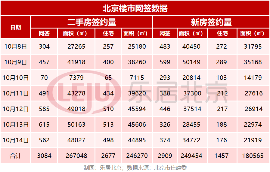 2024年12月 第191页