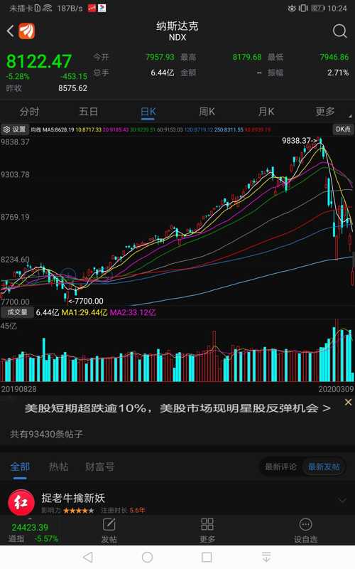 双师资教学 第38页