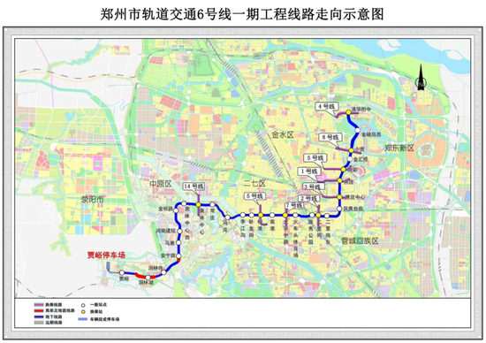 郑州地铁六号线最新动态更新