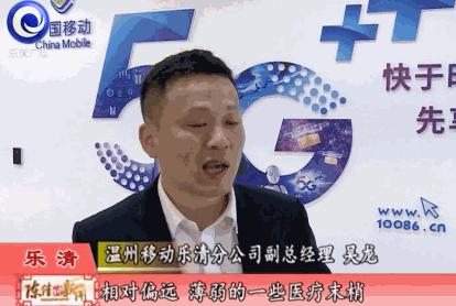 5G受益最大的上市公司，投资指南