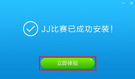 JJ比赛软件，竞技乐园，开启电竞人生之旅！