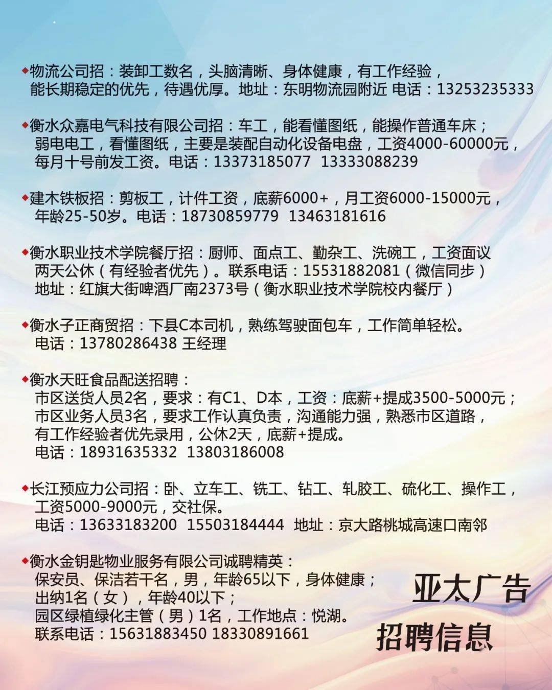 玉田生活网最新招聘信息及小巷深处的独特风味探索！