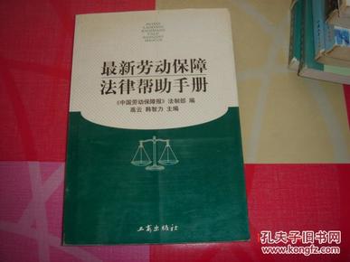 最新三保法深度解析，背景、重要事件与地位探讨